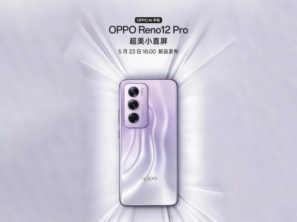 OPPO Reno12 Pro.